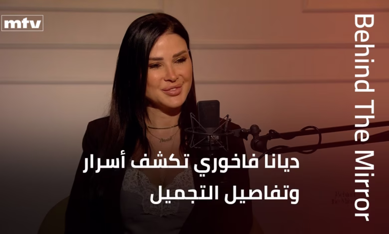 بسبب عمليات التجميل.. إدارة الـ MTV أوقفت الإعلامية