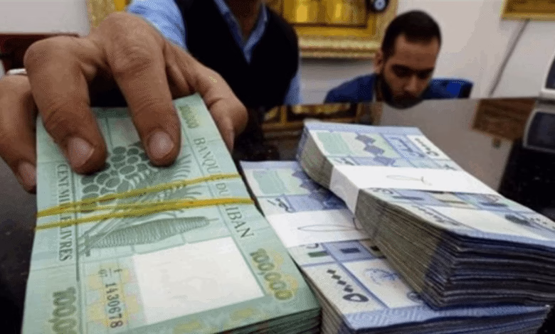 سلسلة جديدة للرتب والرواتب فهل ستُنصف موظفي القطاع العام؟